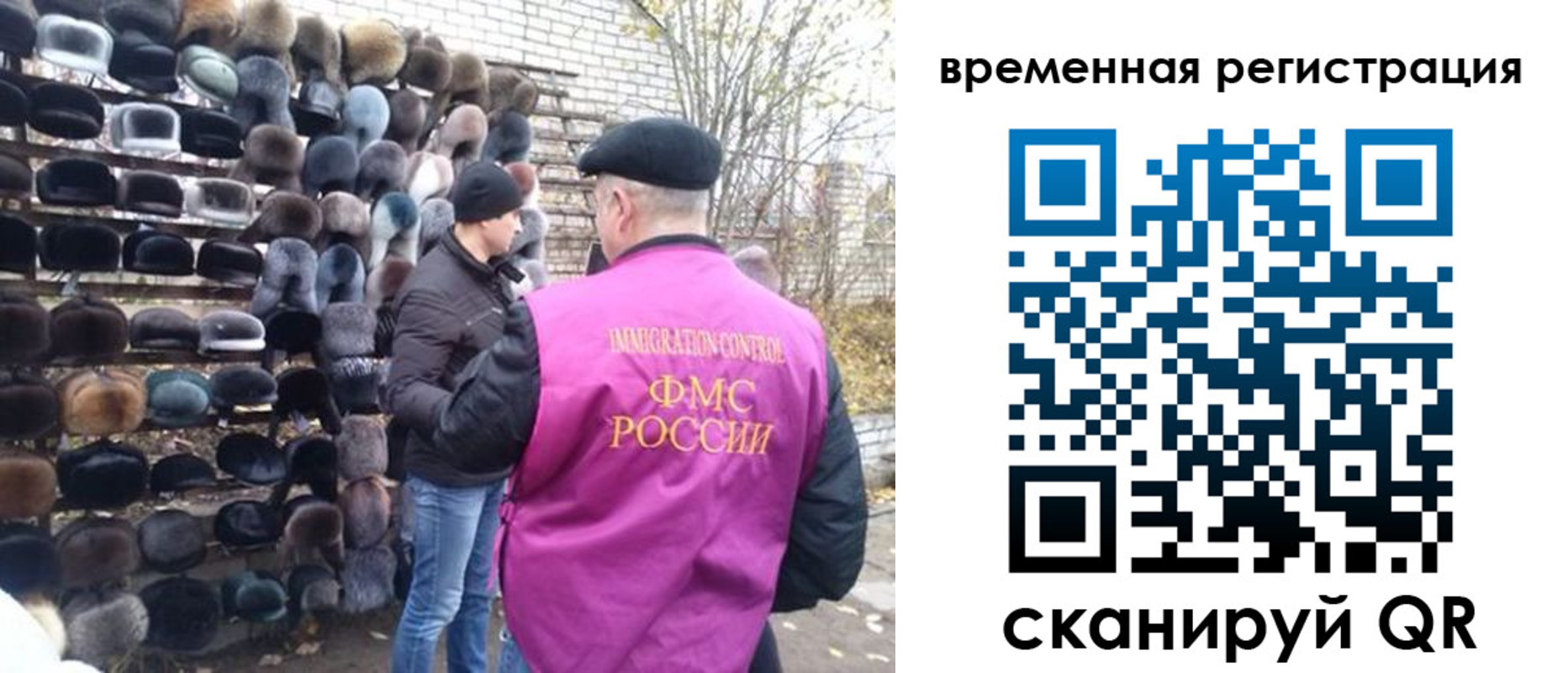 временная регистрация законно в Среднеуральске