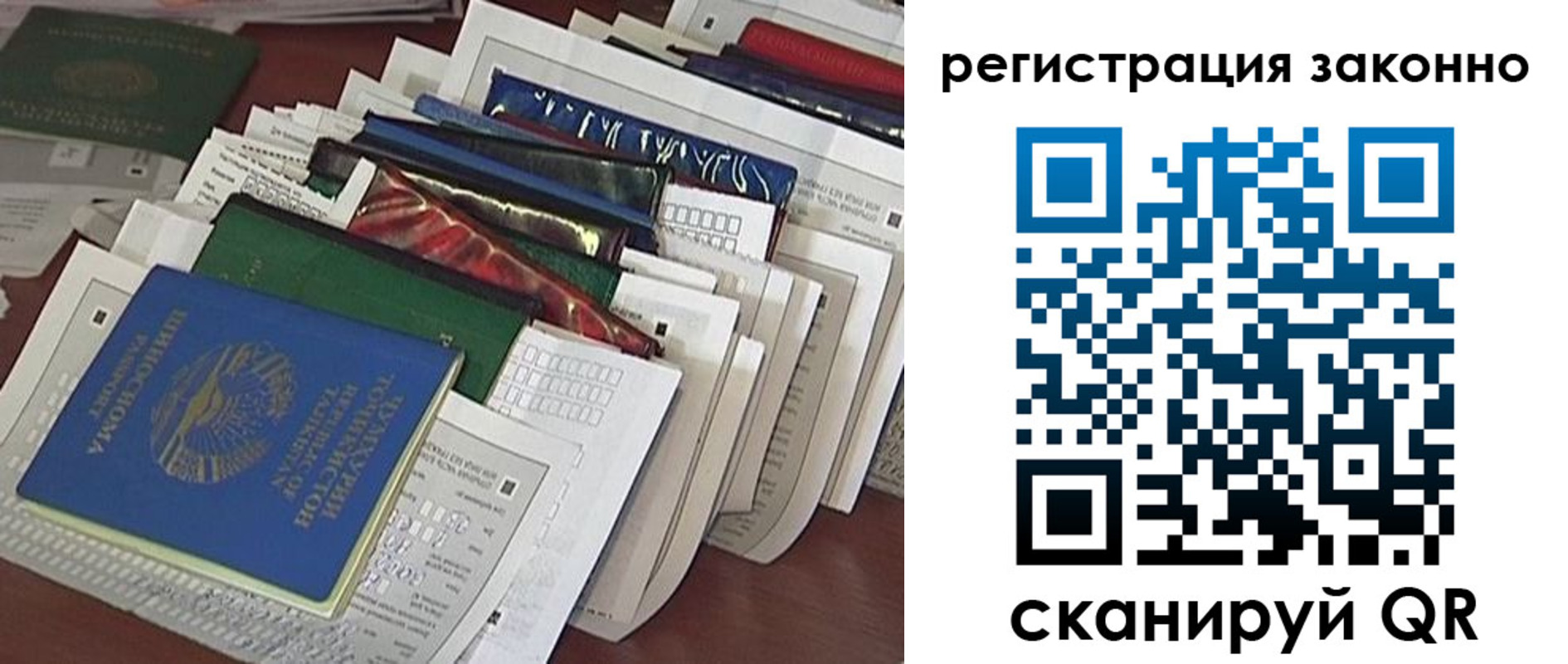 прописка регистрация в Среднеуральске