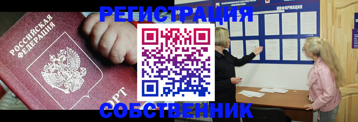 регистрация для школы в Среднеуральске