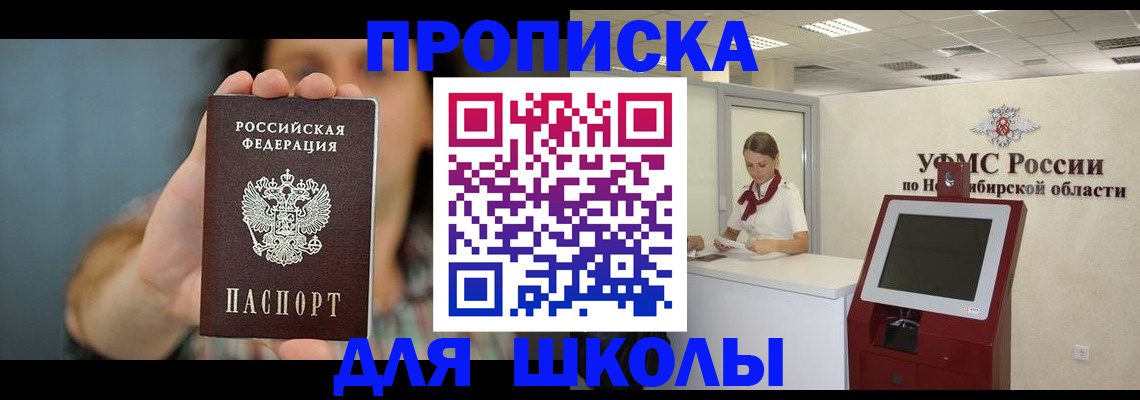 временная регистрация 2025 в Среднеуральске