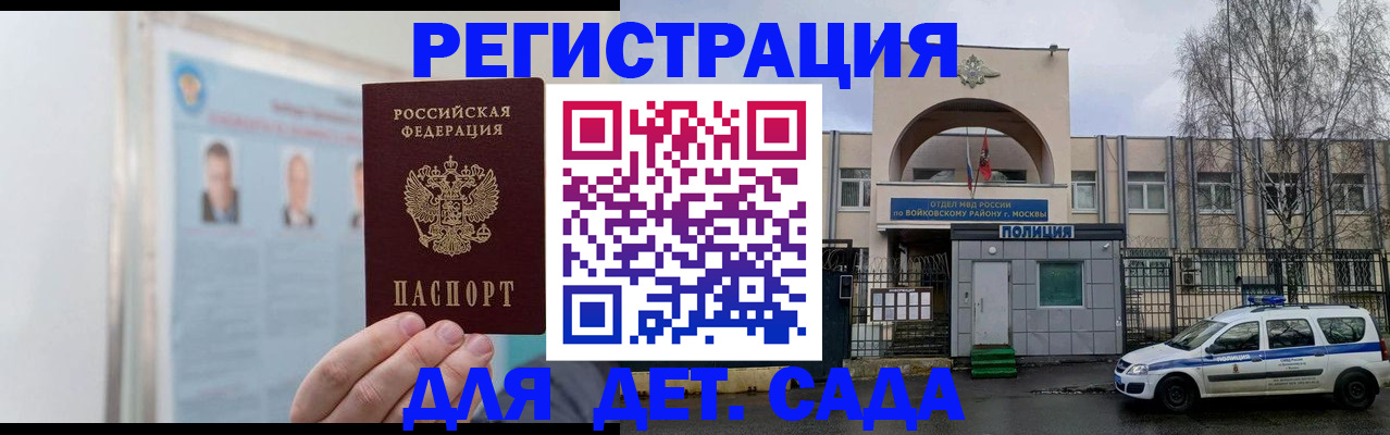 временная регистрация недорого в Среднеуральске